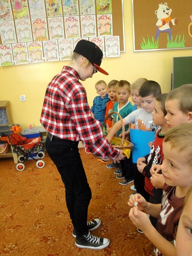 Dzień Chłopaka